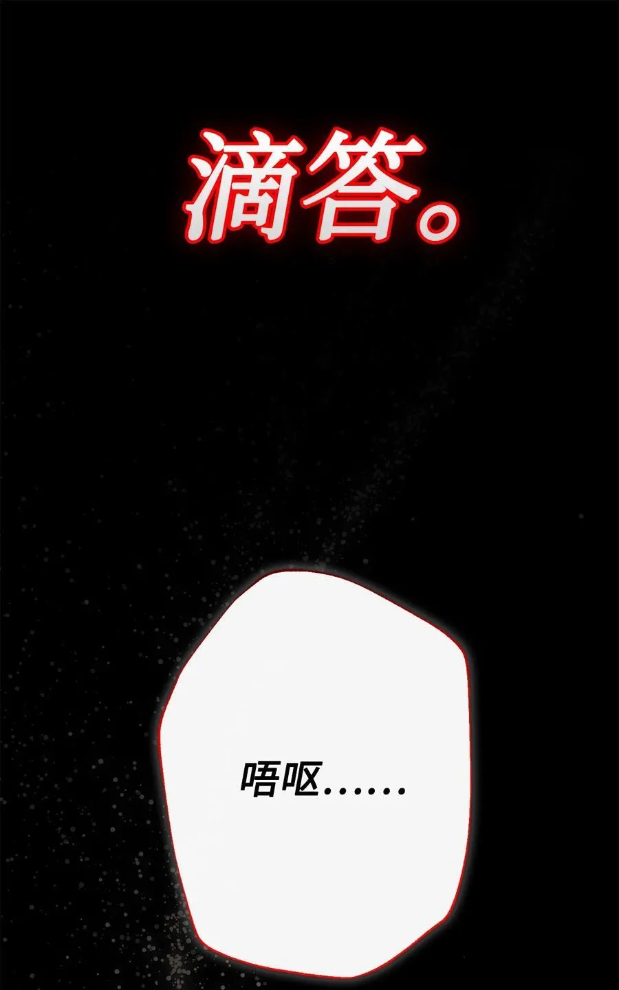 124 希尔坎的过去22
