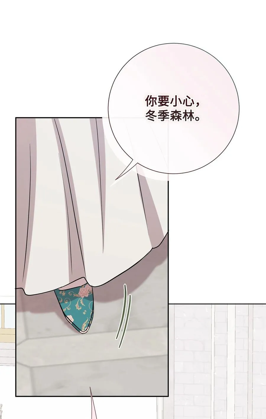 097 忠告70