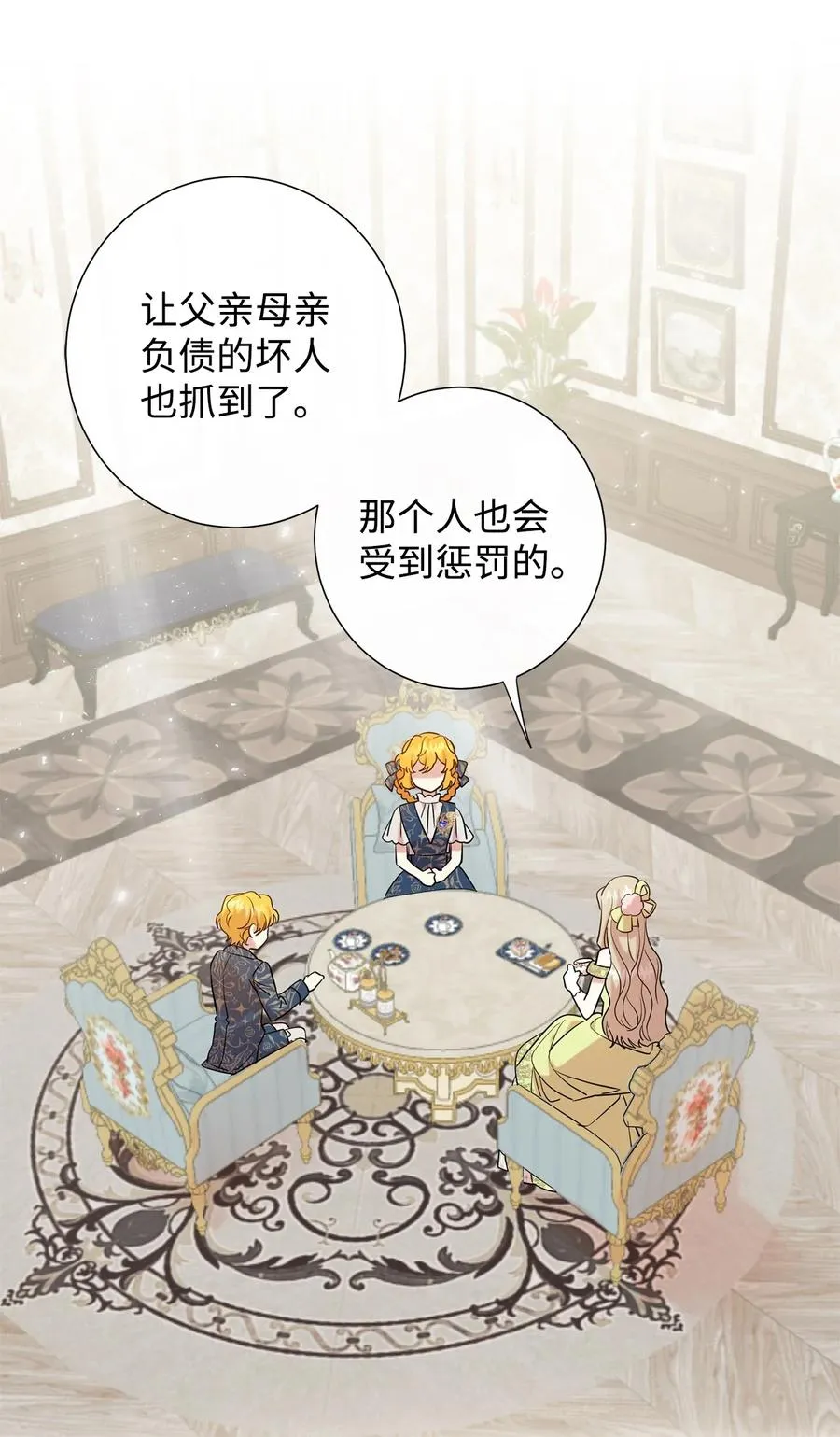 054 杀人的念头25