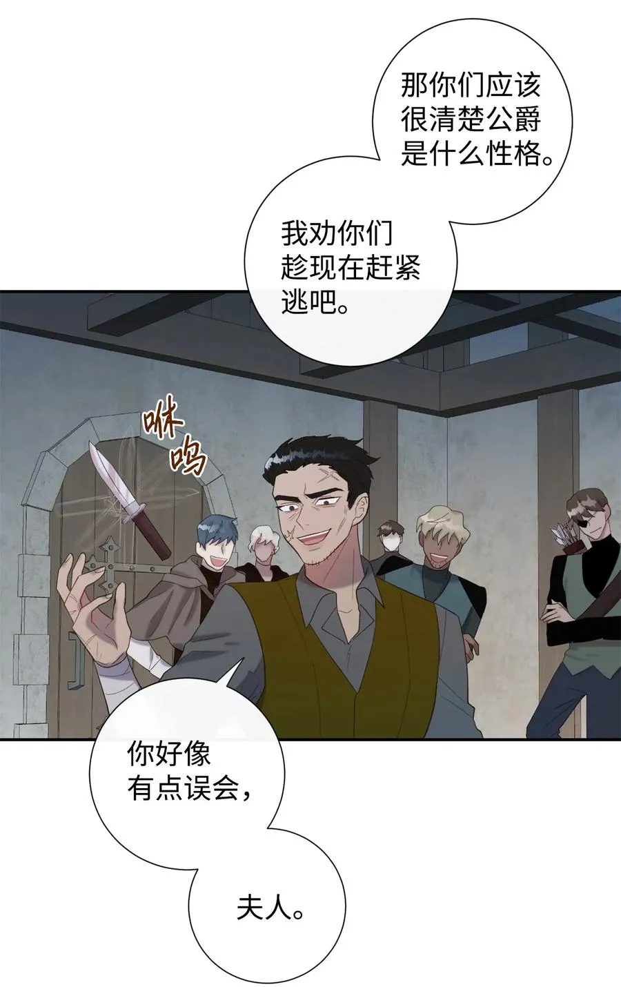 017 疯狂营救32
