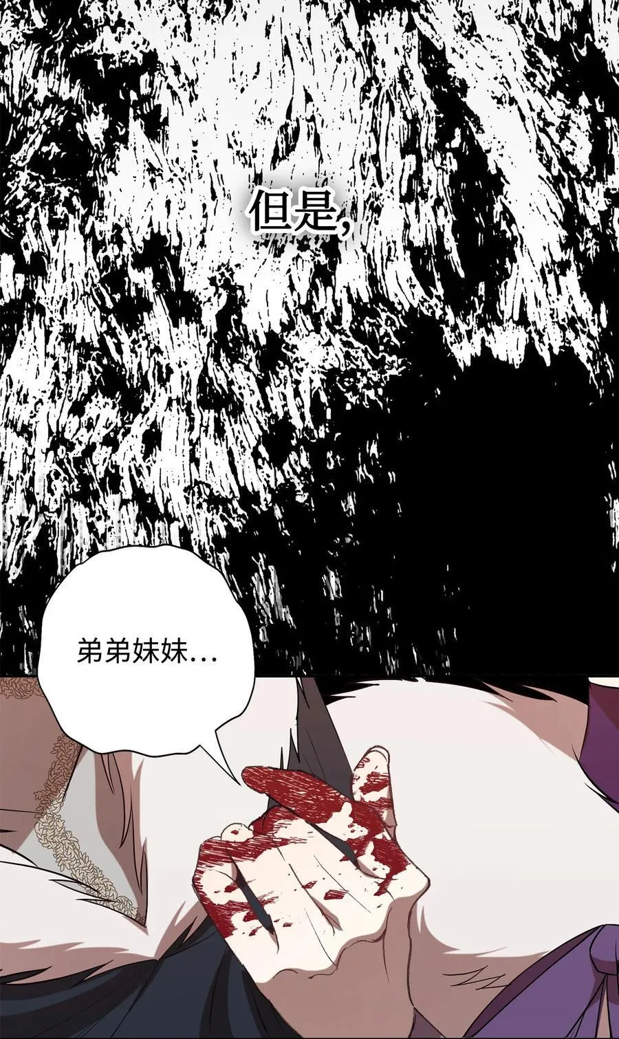 103 放过我弟弟妹妹28