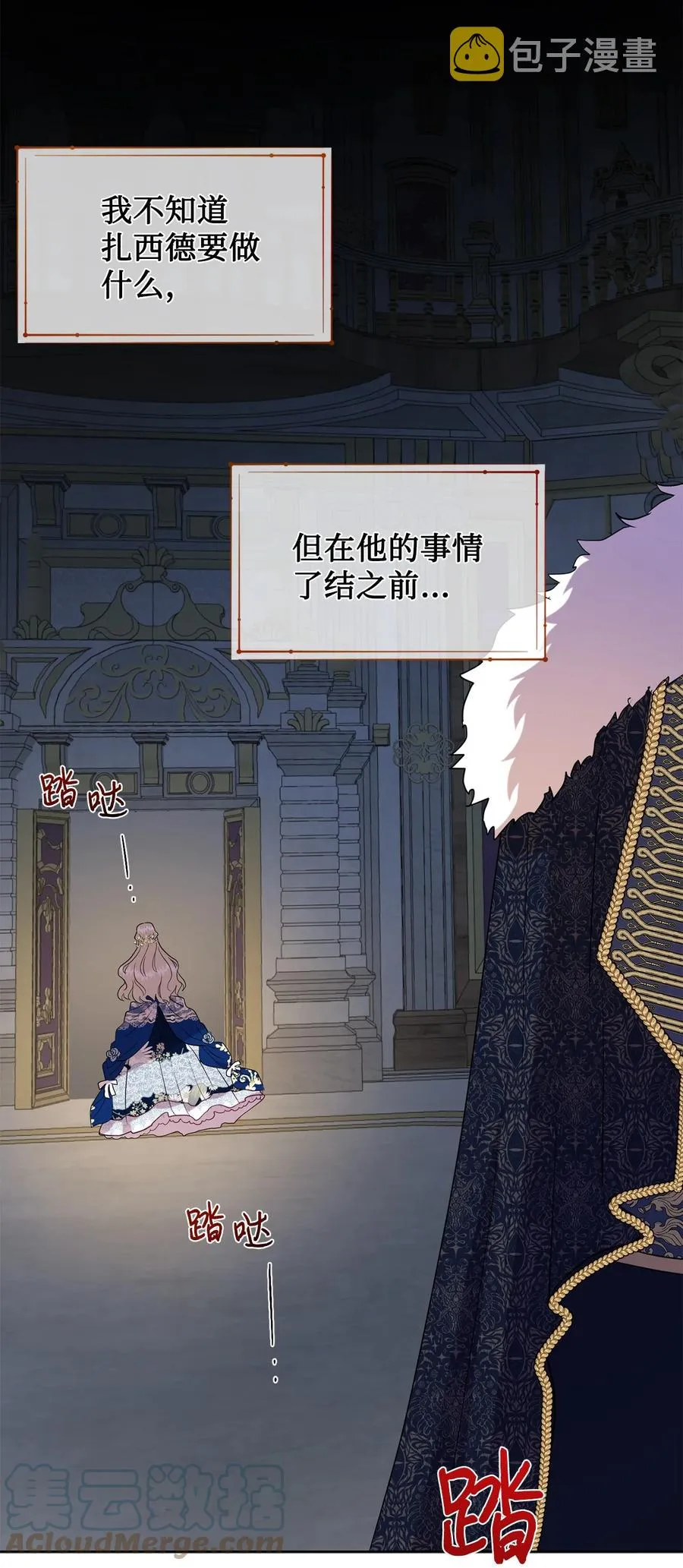 056 你死我活15