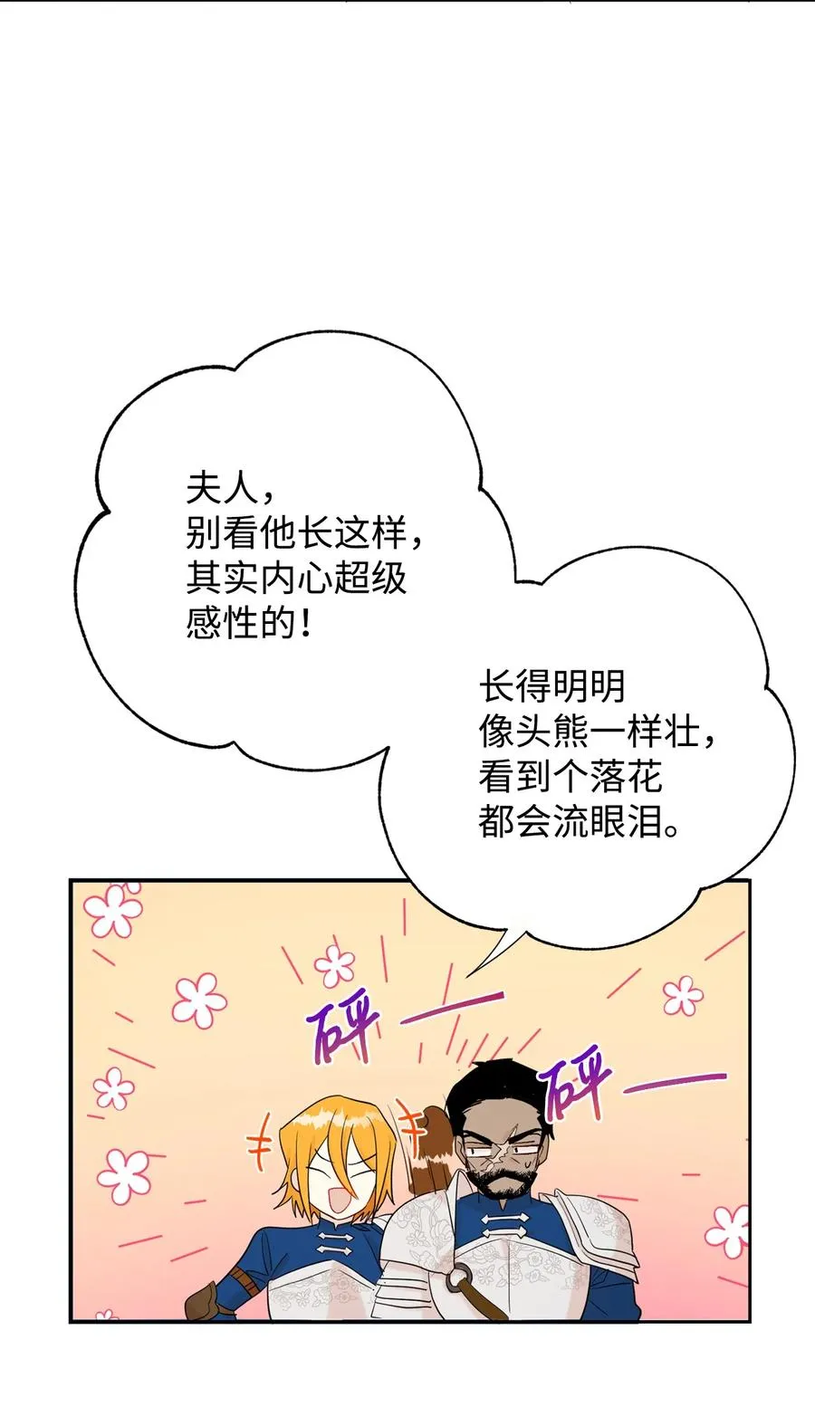 024 皇女的复仇55