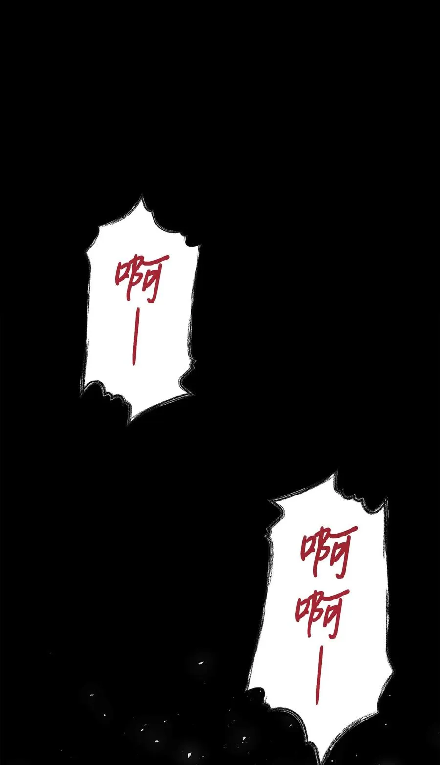032 耶兰提诺52