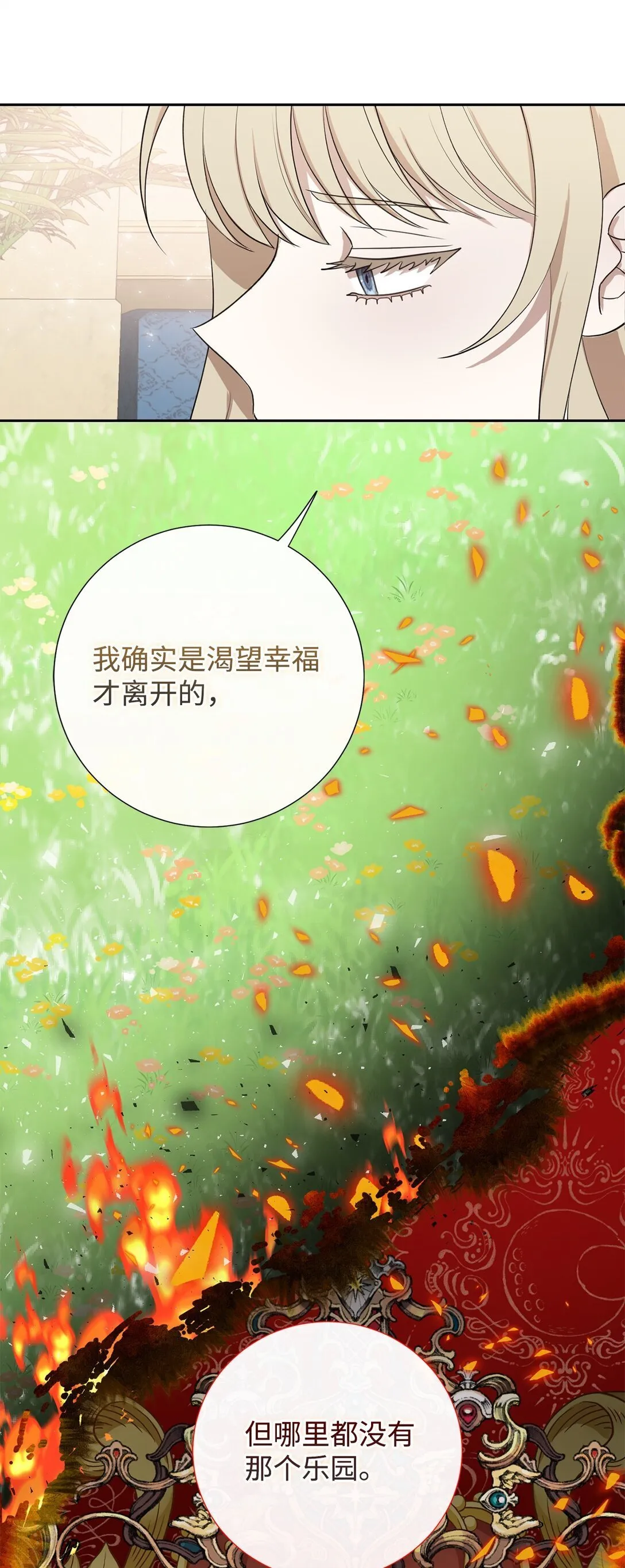 113 缓兵之策58