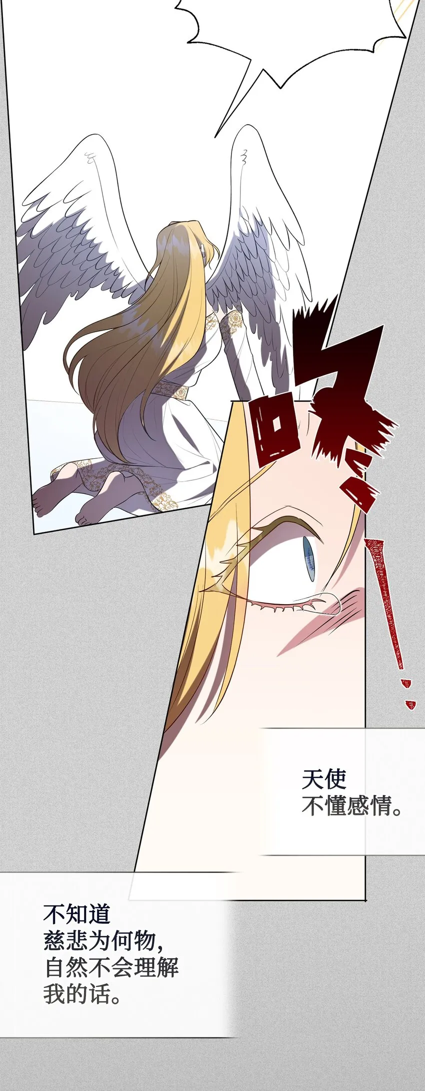089 转世38