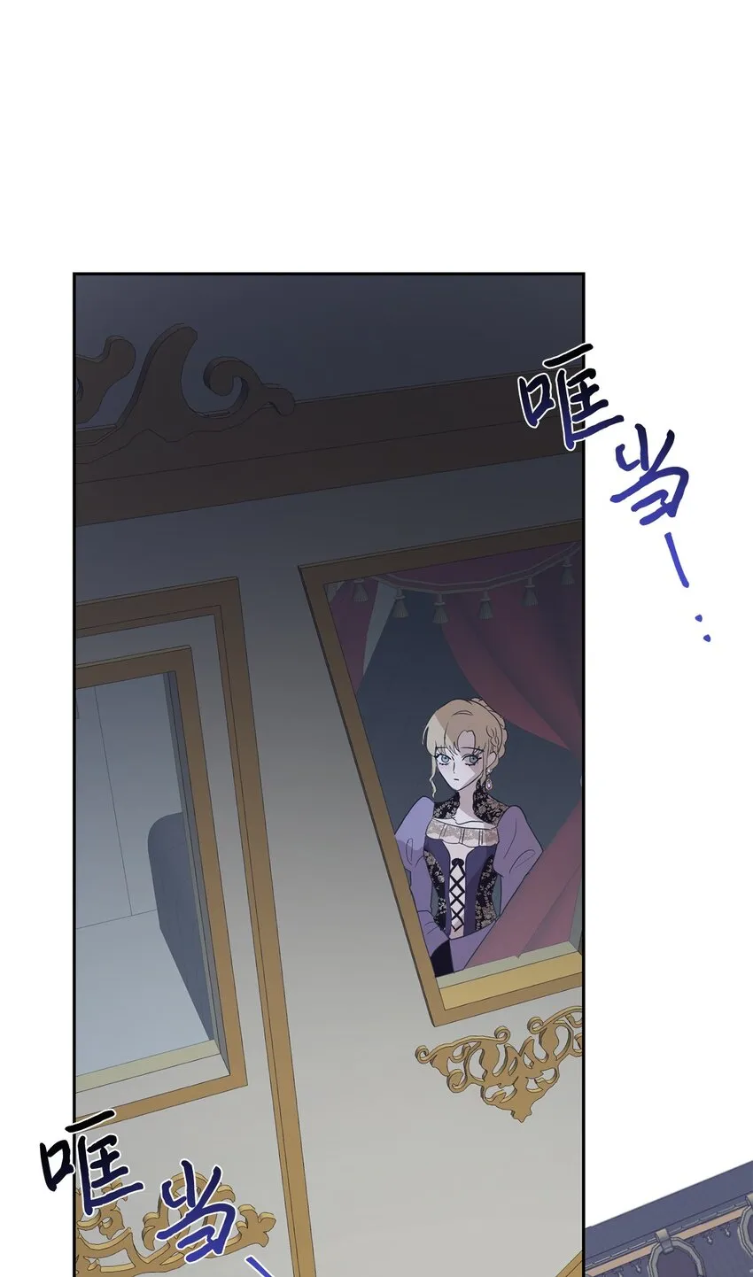 070 拒绝联手50