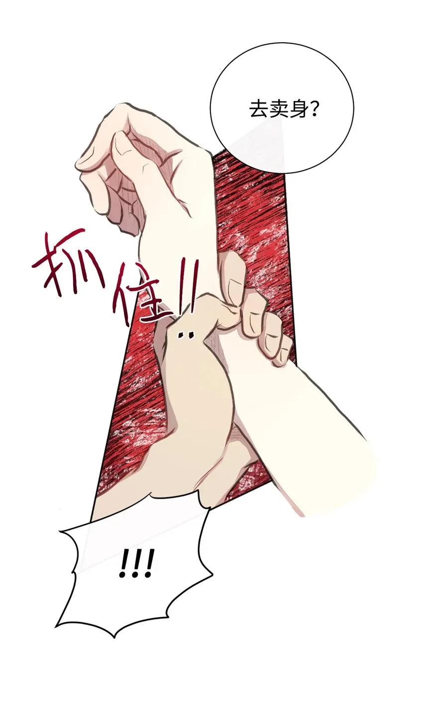 004 要杀光吗？34