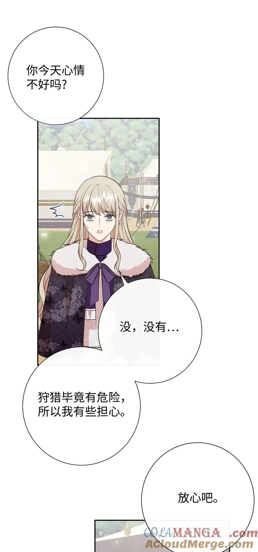 100 暴走的伊桑12