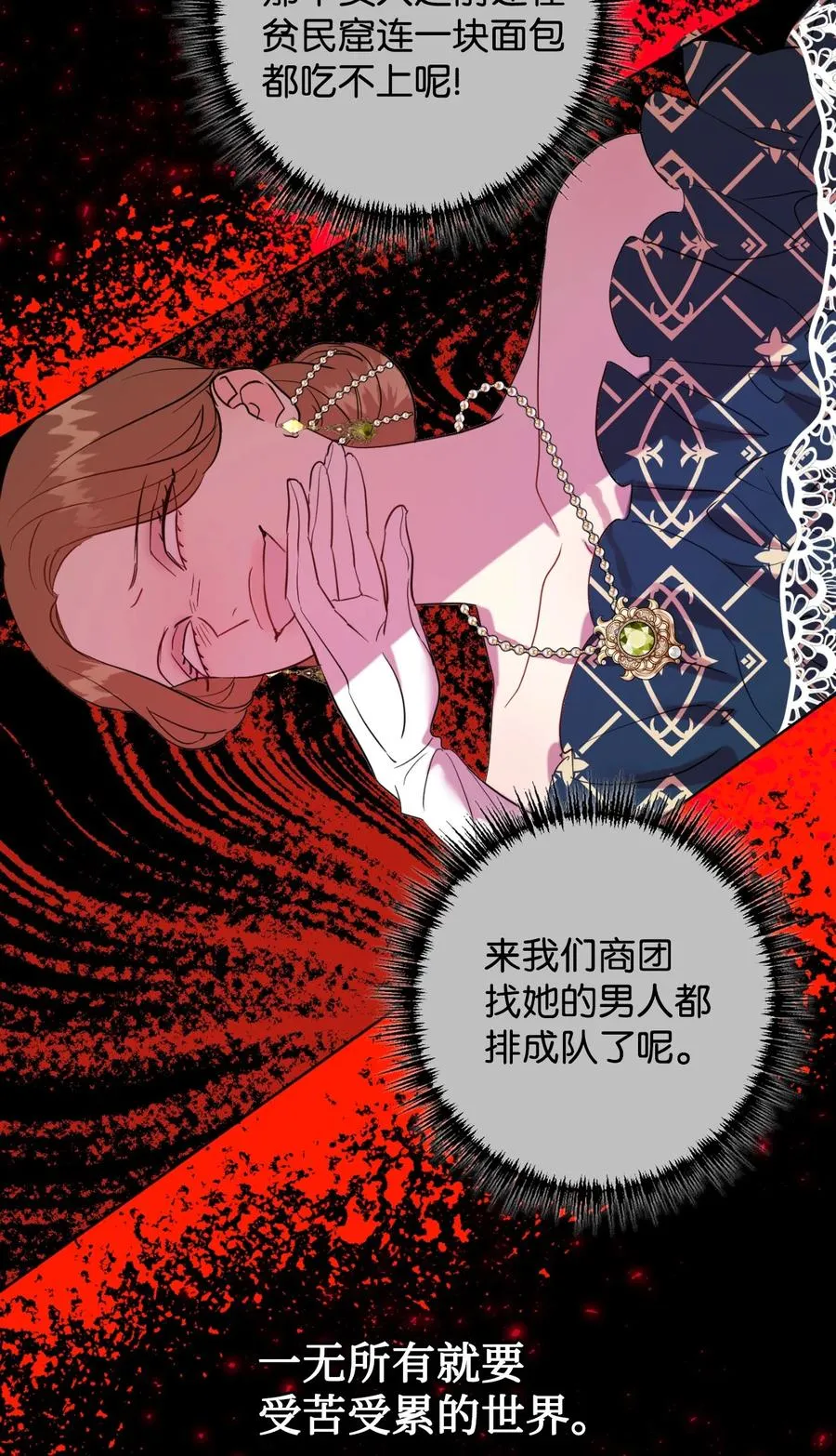 041 下雨天的回忆38