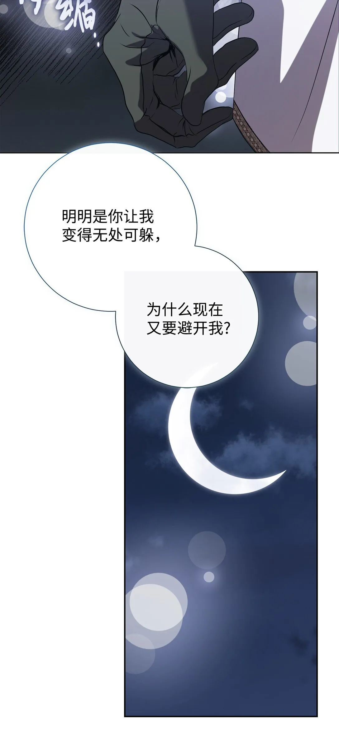 115 谈判破裂42