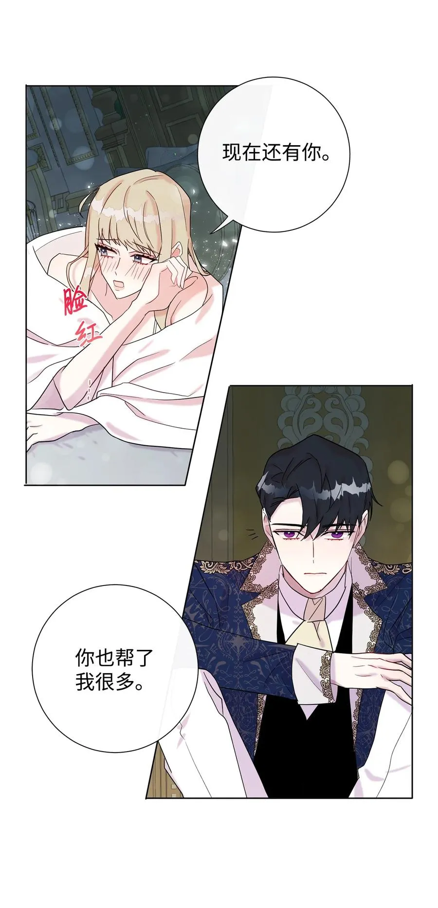 022 新婚之夜31