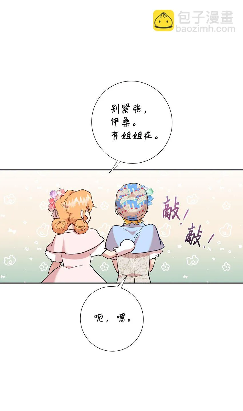 063 温柔的阁下33