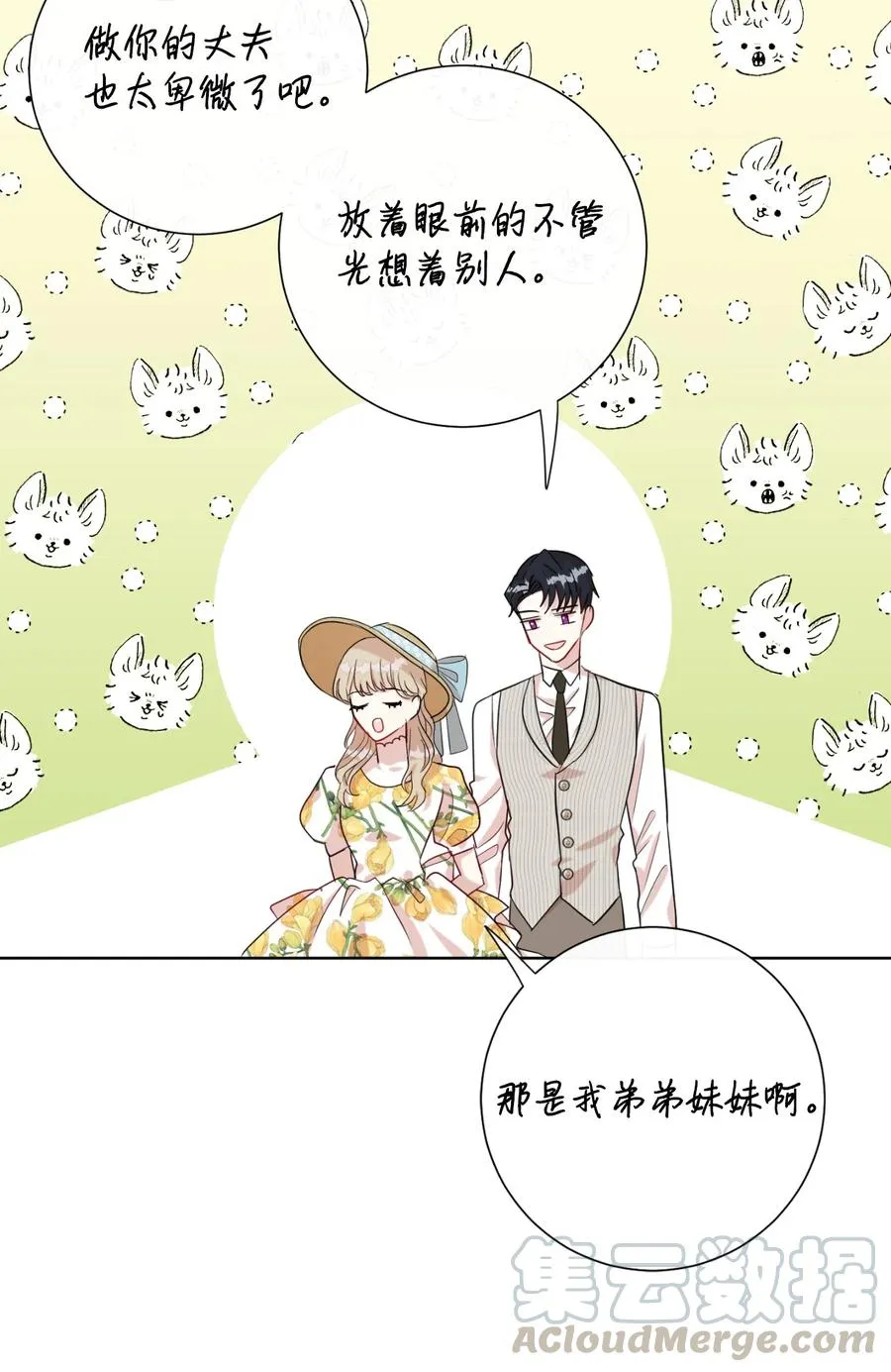 030 奇怪的吸引力18