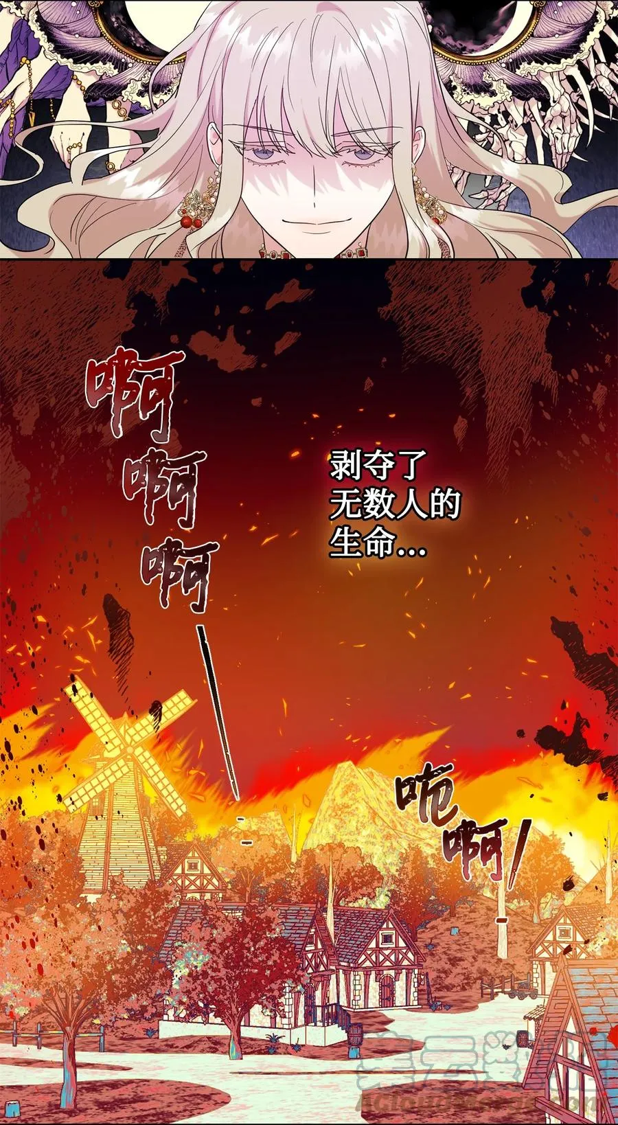 054 杀人的念头51