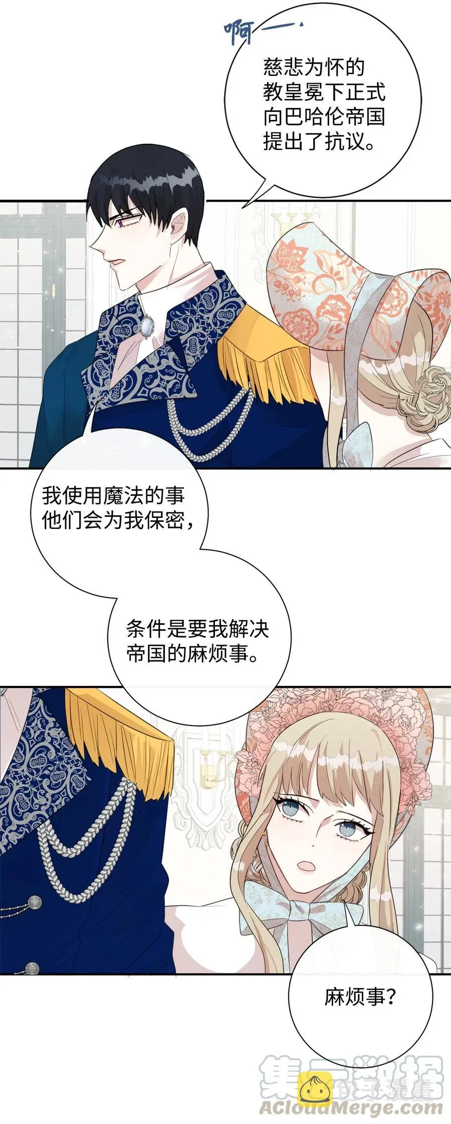 014 你好美味51