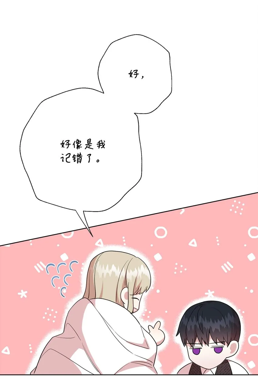 068 不被相信的告白71