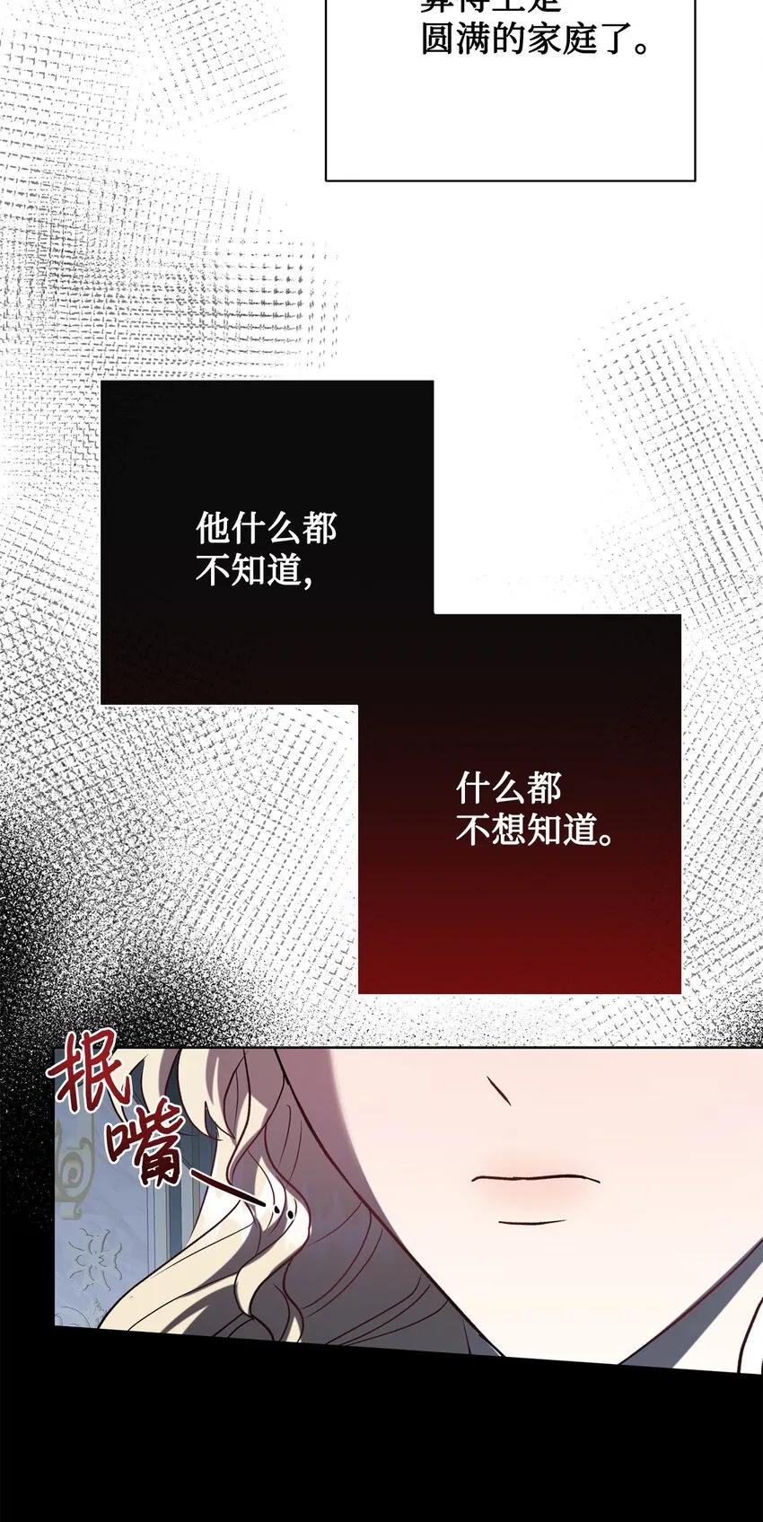 078 悲剧的开始65