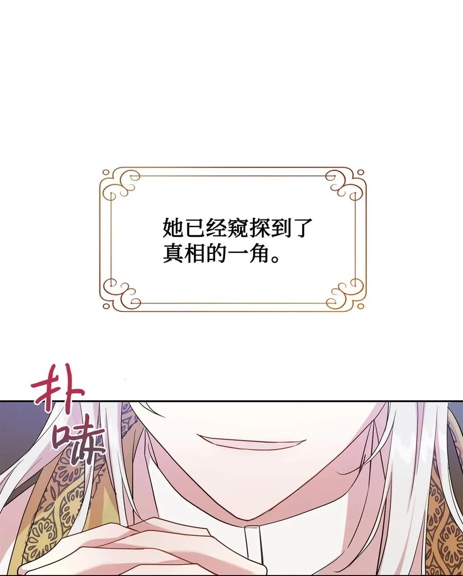 053 神的残渣14