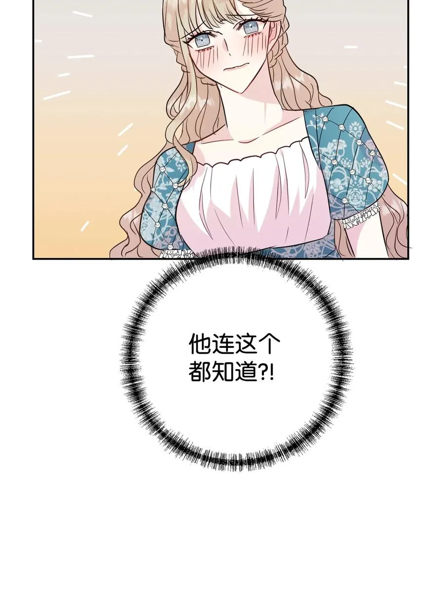 036 您爱夫人吗35