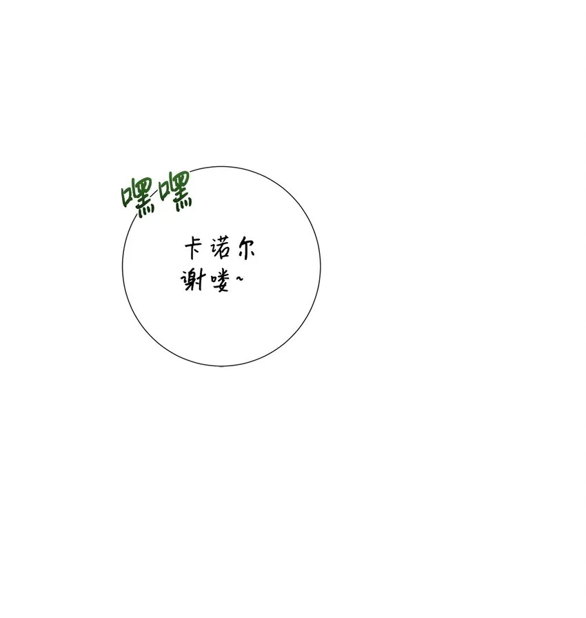 065 不祥的组合35