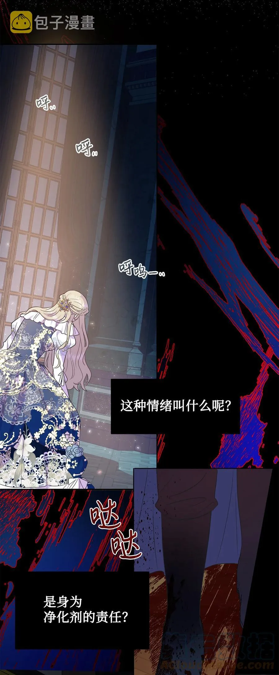 058 失控57