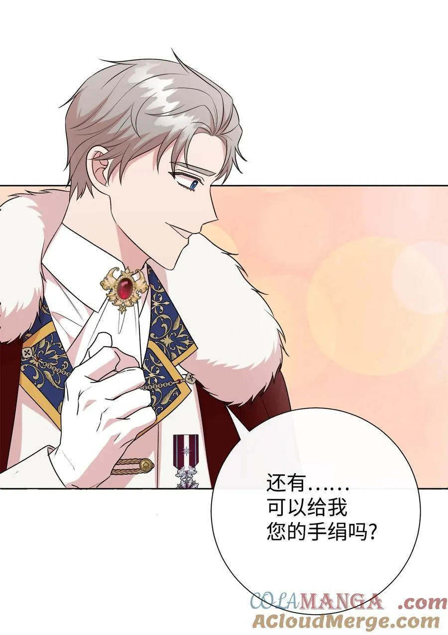 099 撬墙角的皇太子57