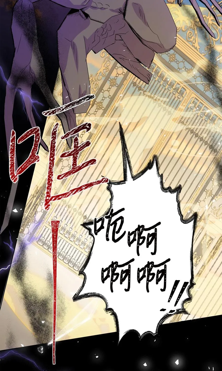 032 耶兰提诺58