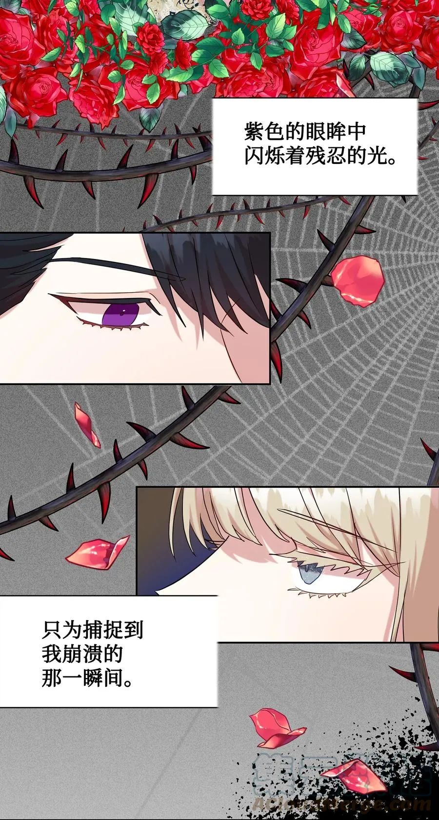 049 困兽之斗48