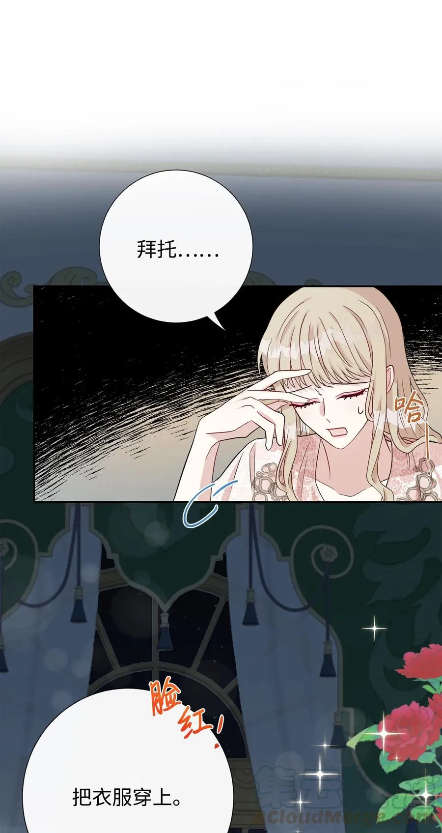 032 耶兰提诺21
