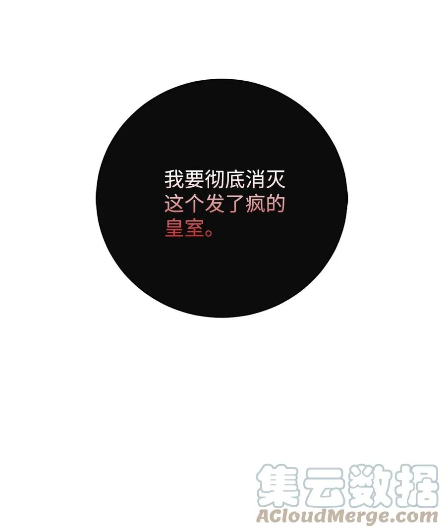 056 你死我活45