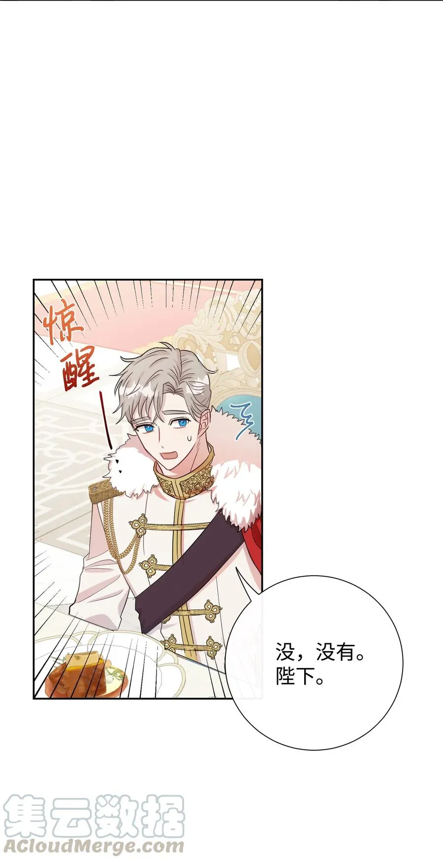 032 耶兰提诺6