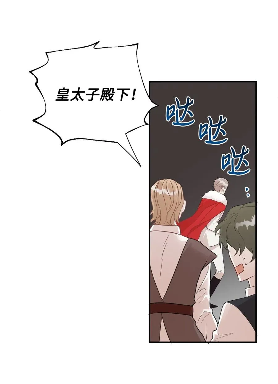 014 你好美味22
