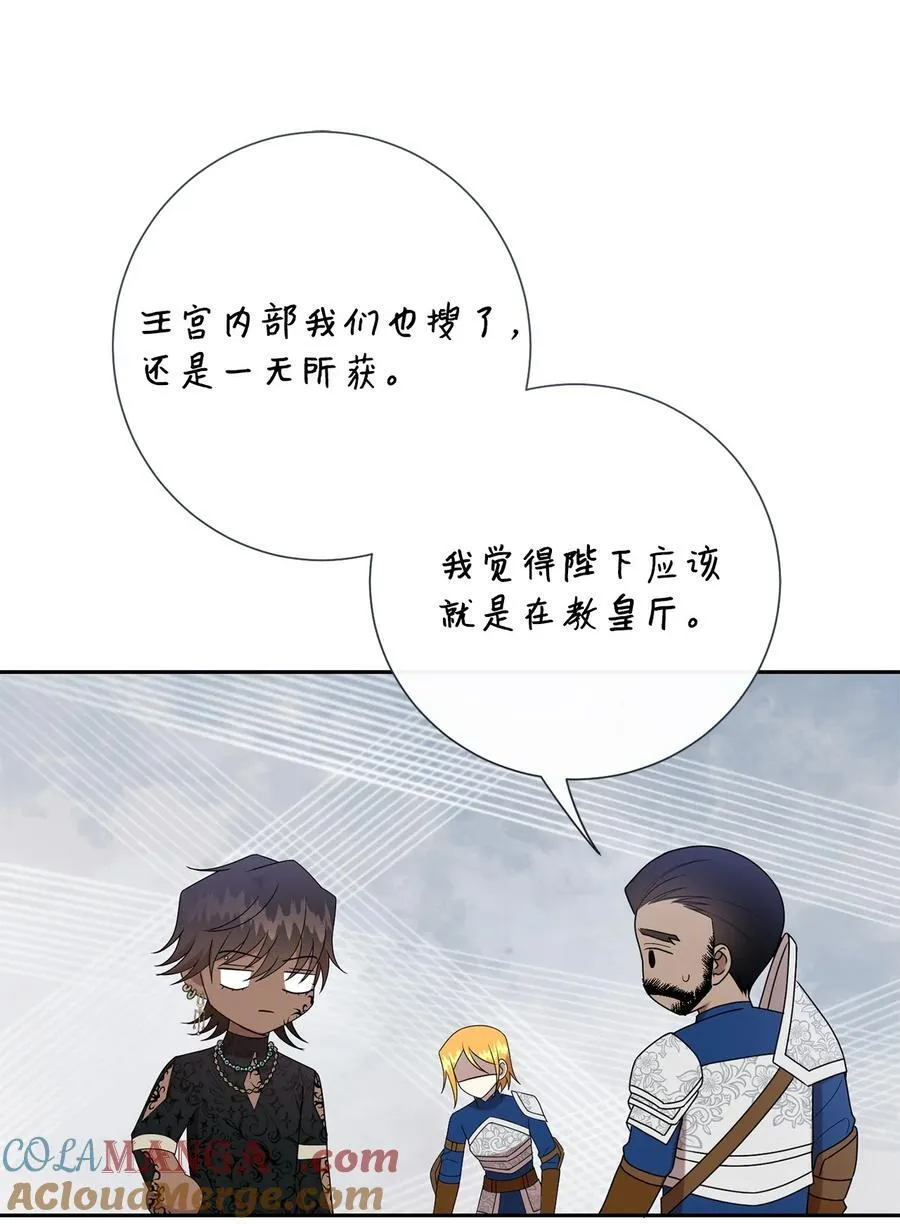123 消失的扎西德45