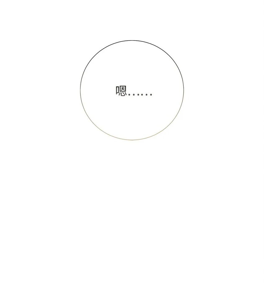 077 真的好想你60