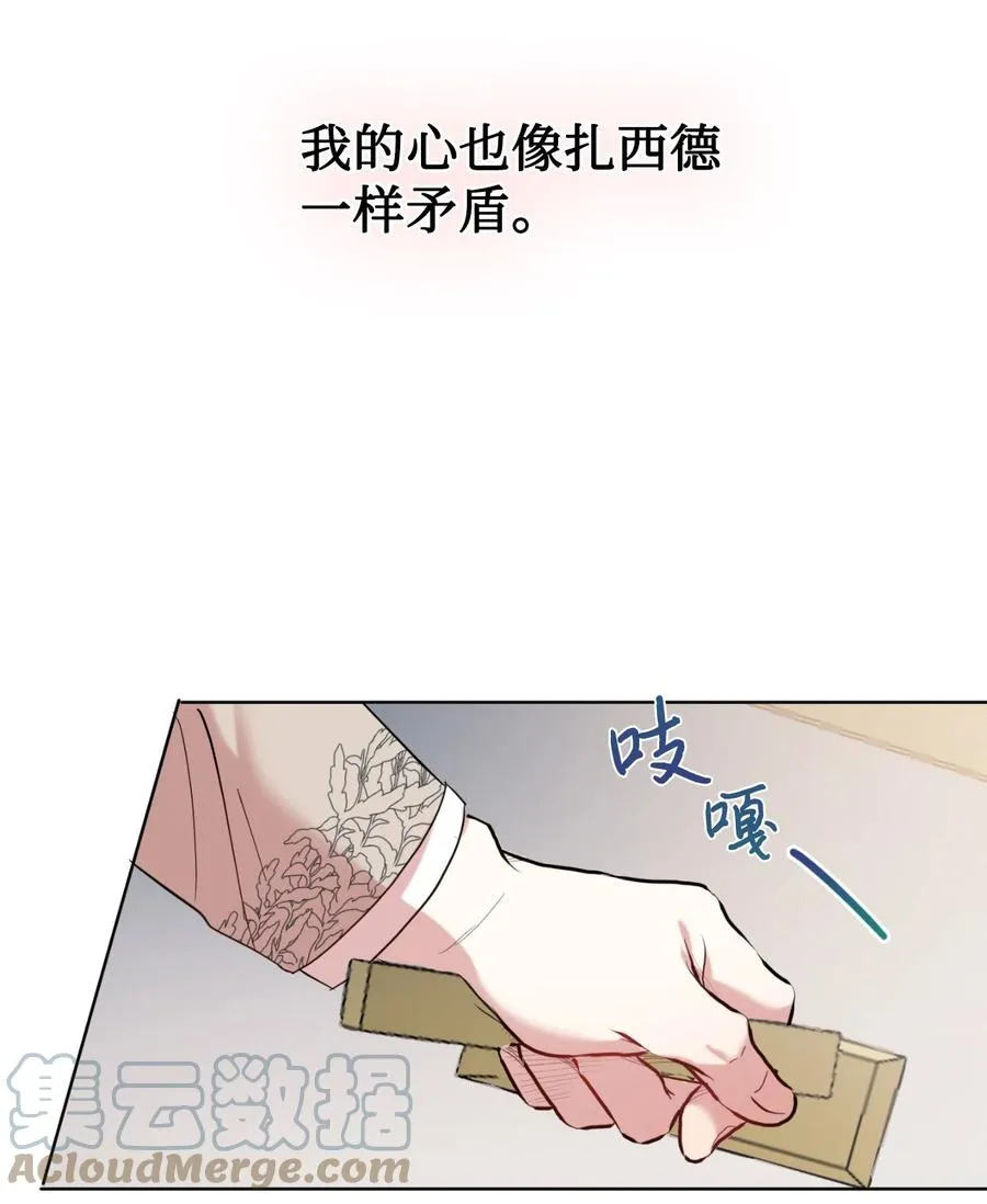 042 坏男人6