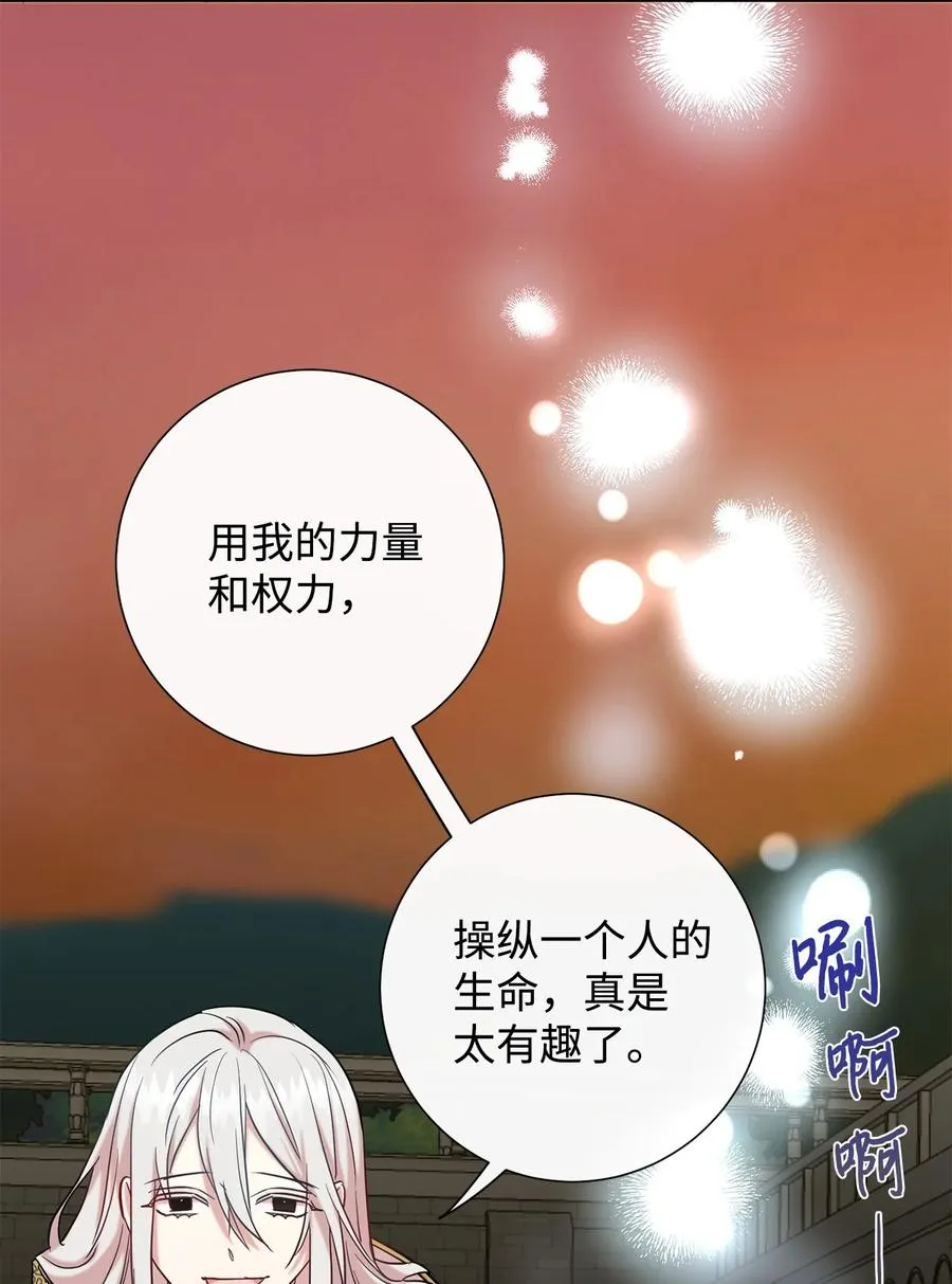 048 与生俱来的恶29