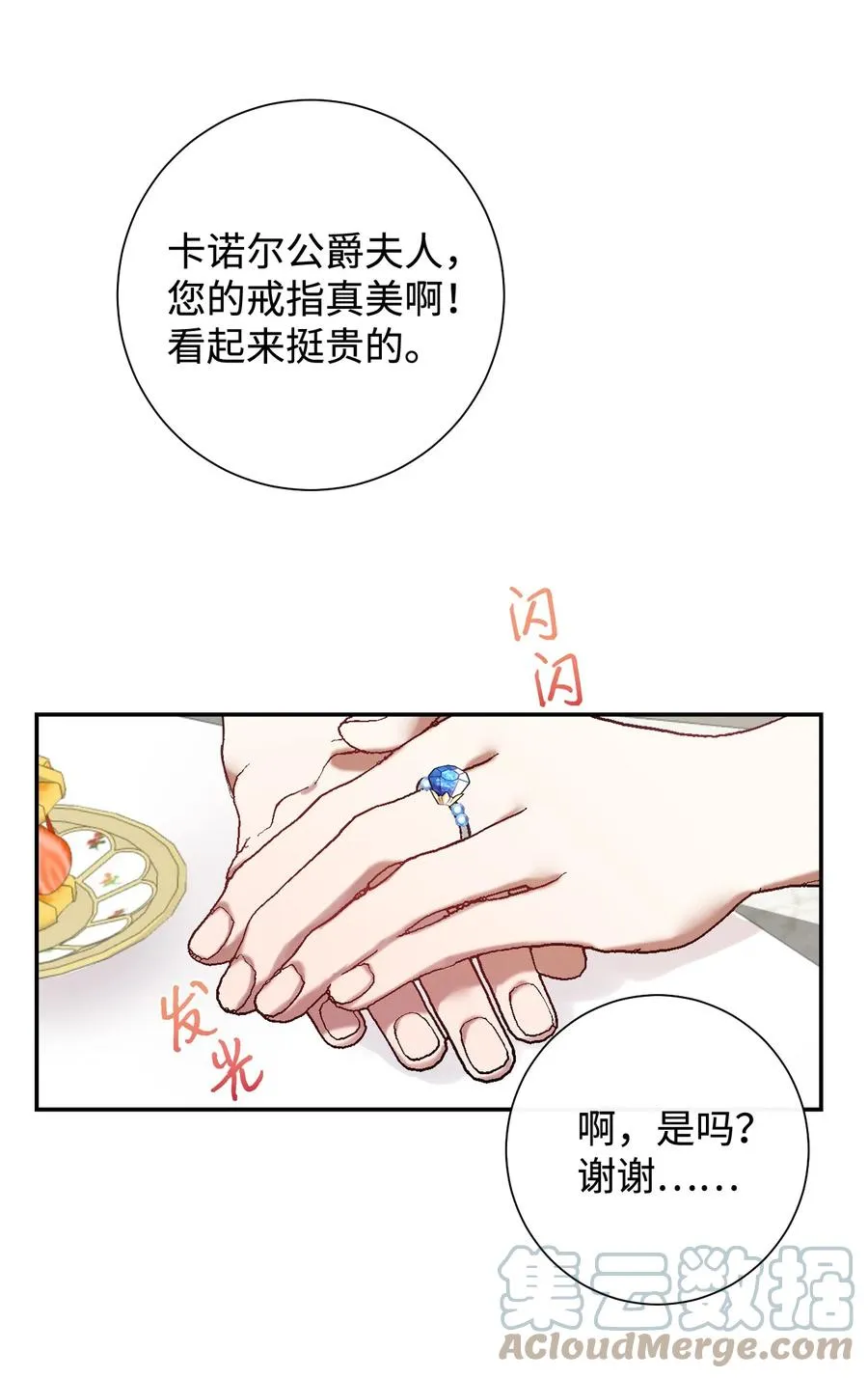 039 金钱的力量15