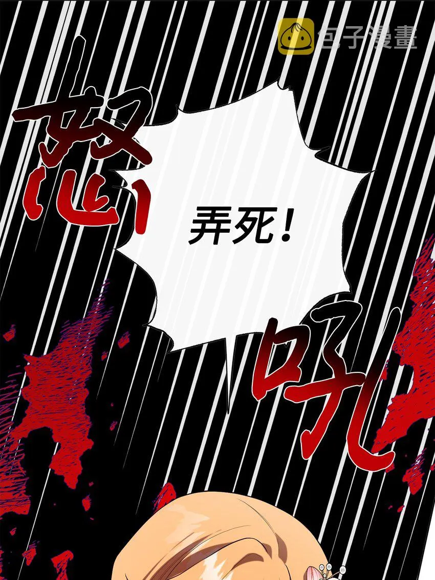 085 皇宫午宴54