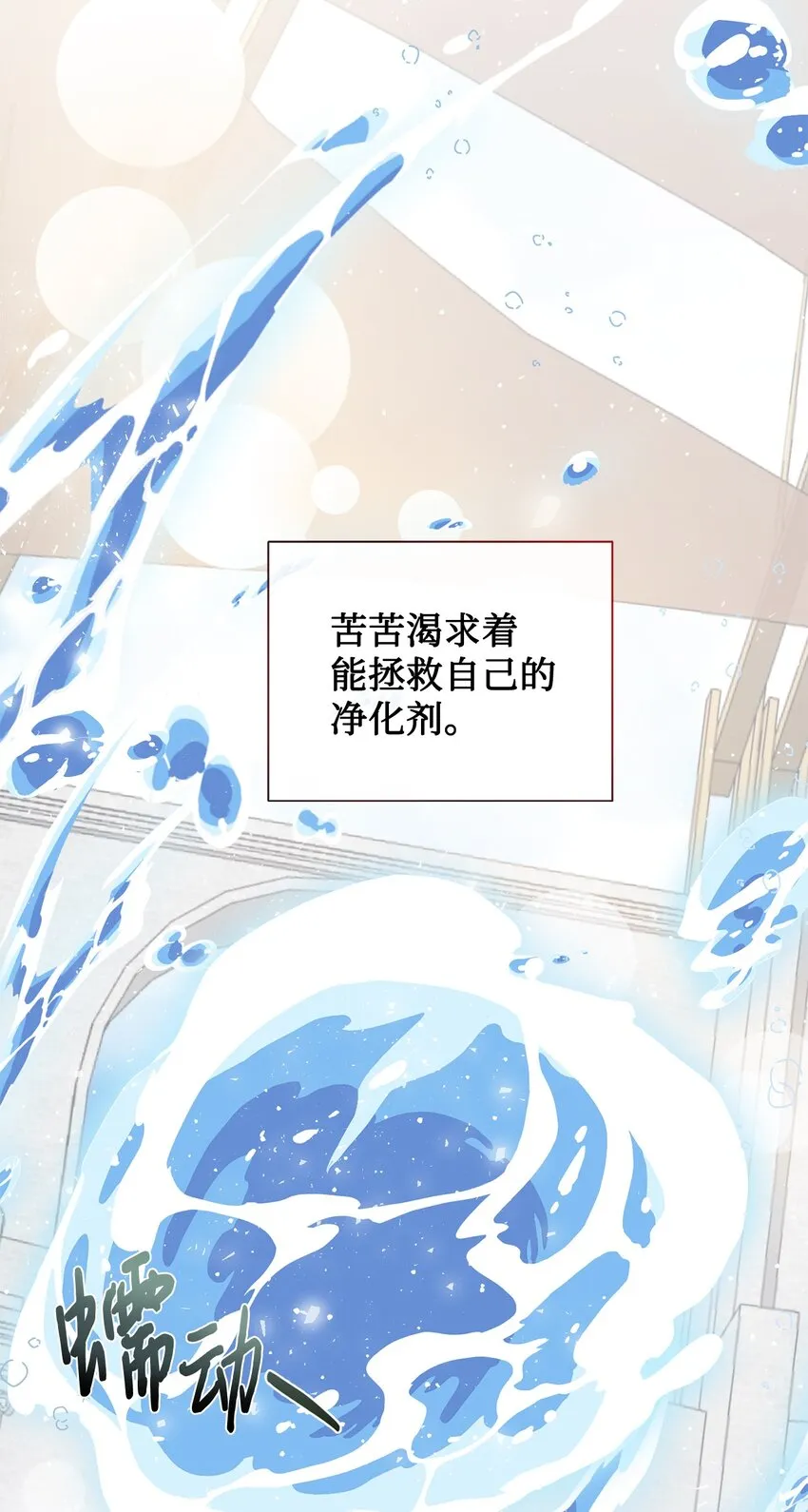 075 美好的存在72