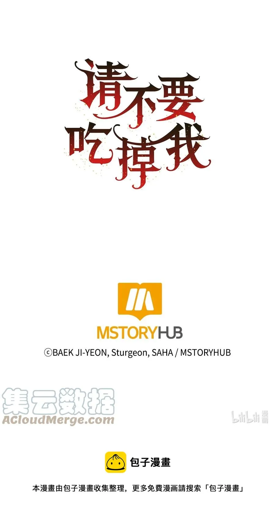 049 困兽之斗54