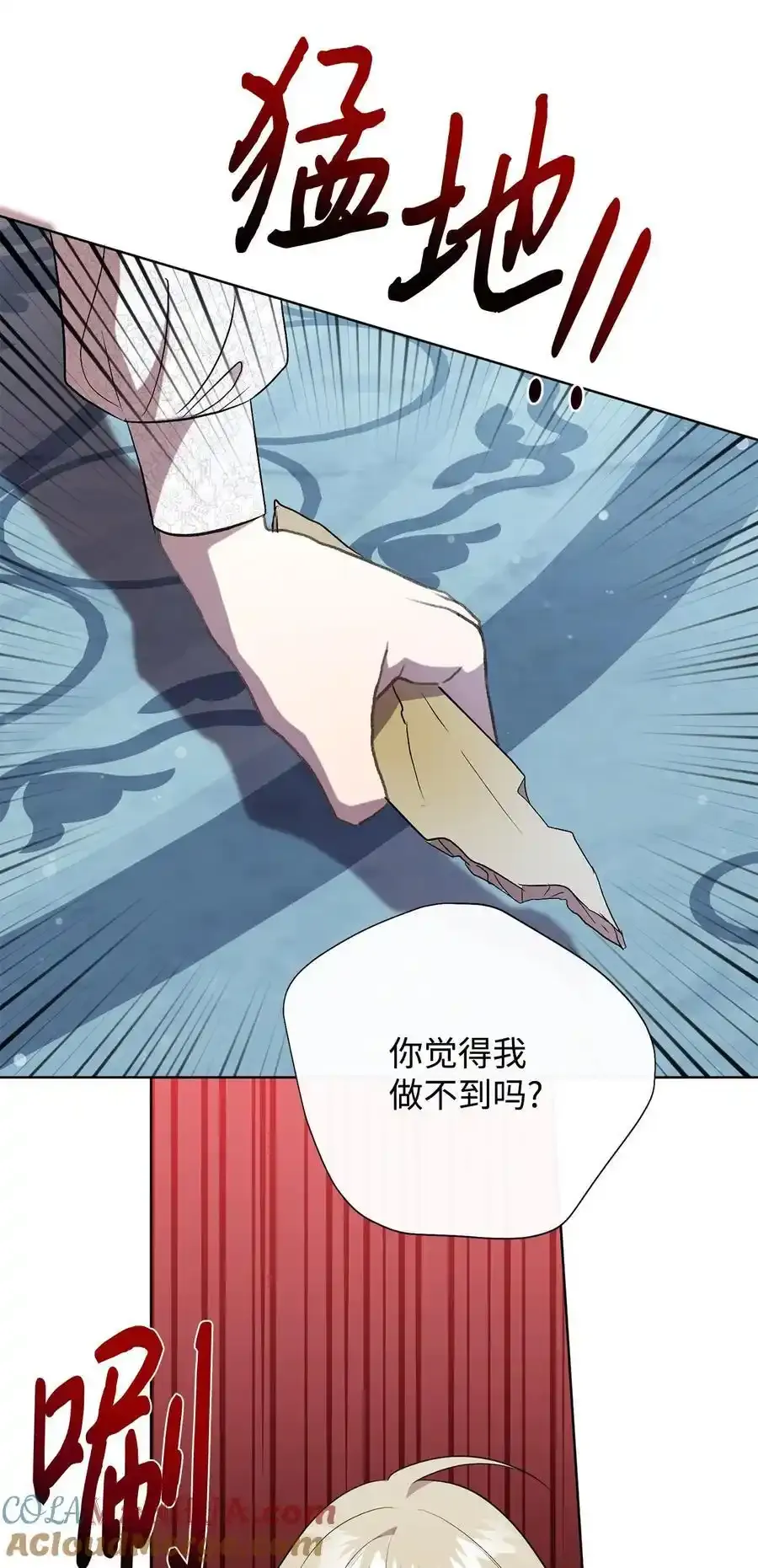 096 杀了我39