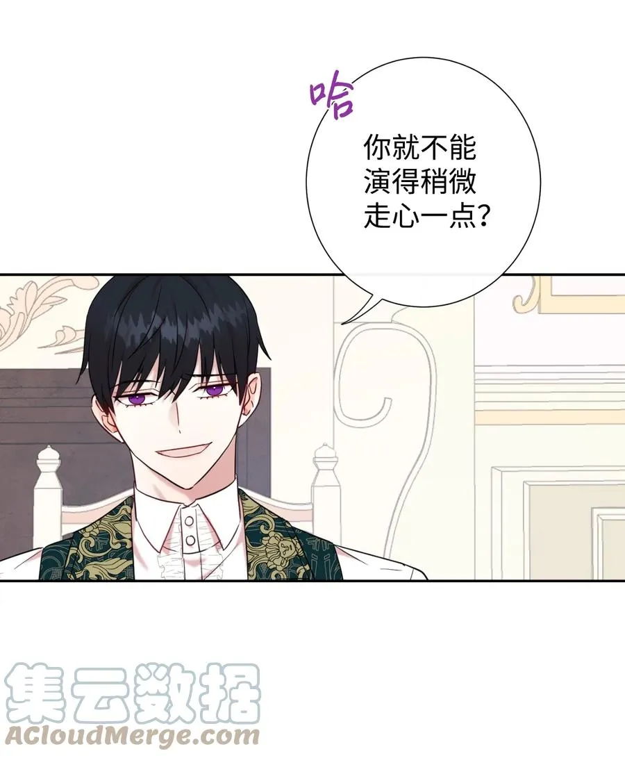 044 出门散心36