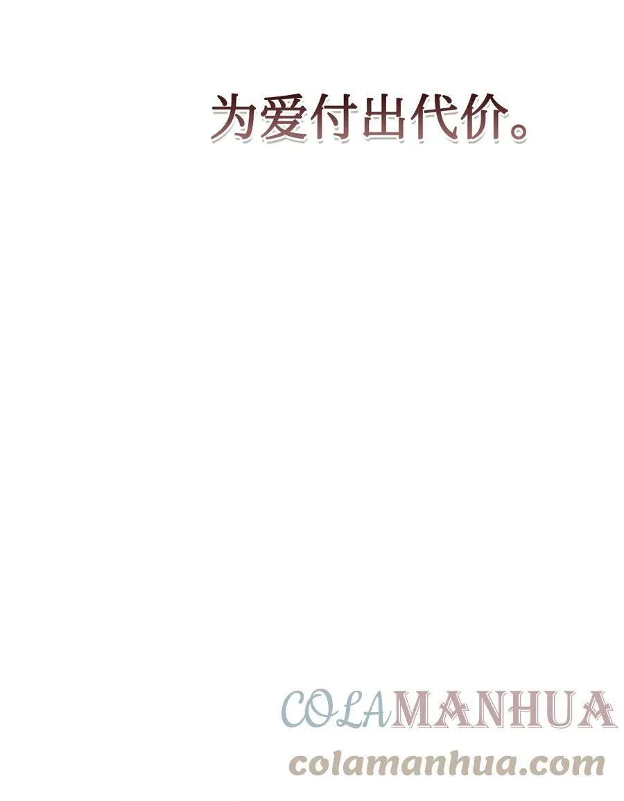090 慈善竞拍27