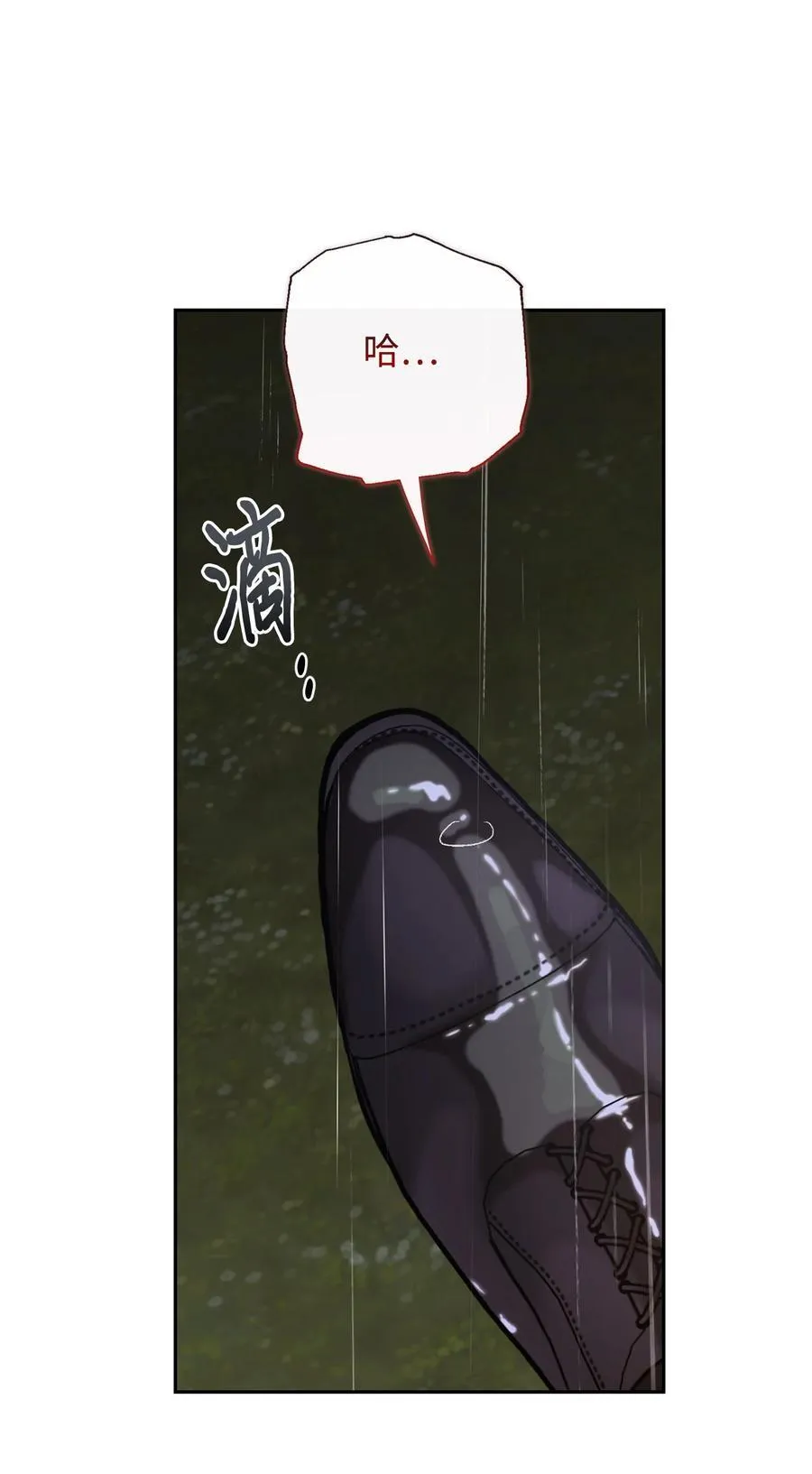 108 无用的眼泪49