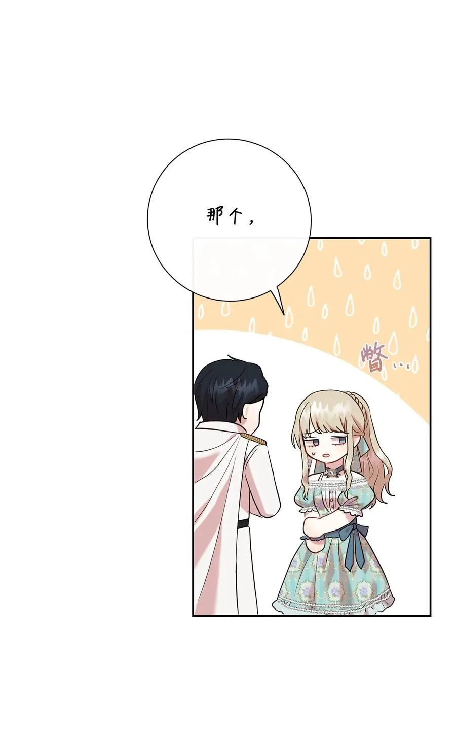 050 要打赌吗46