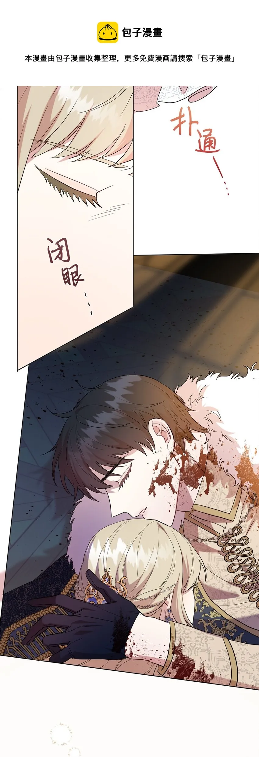 059 表露真心60