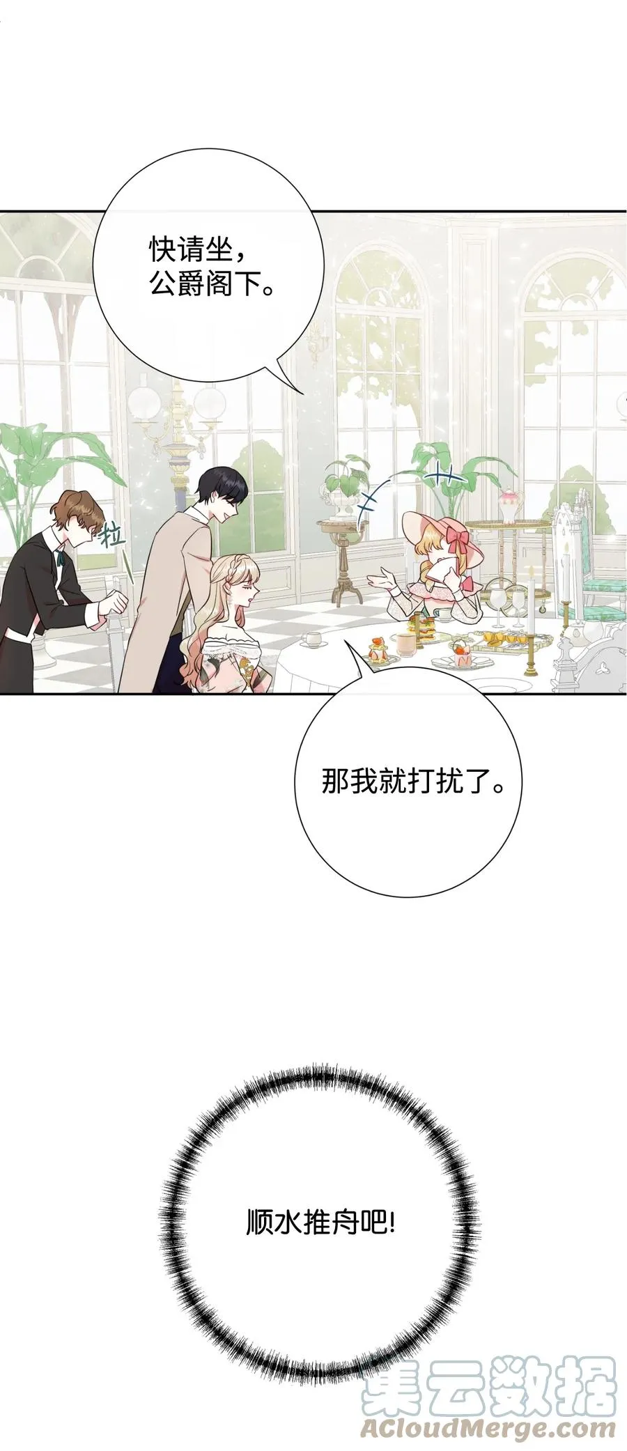 040 染血的社交24