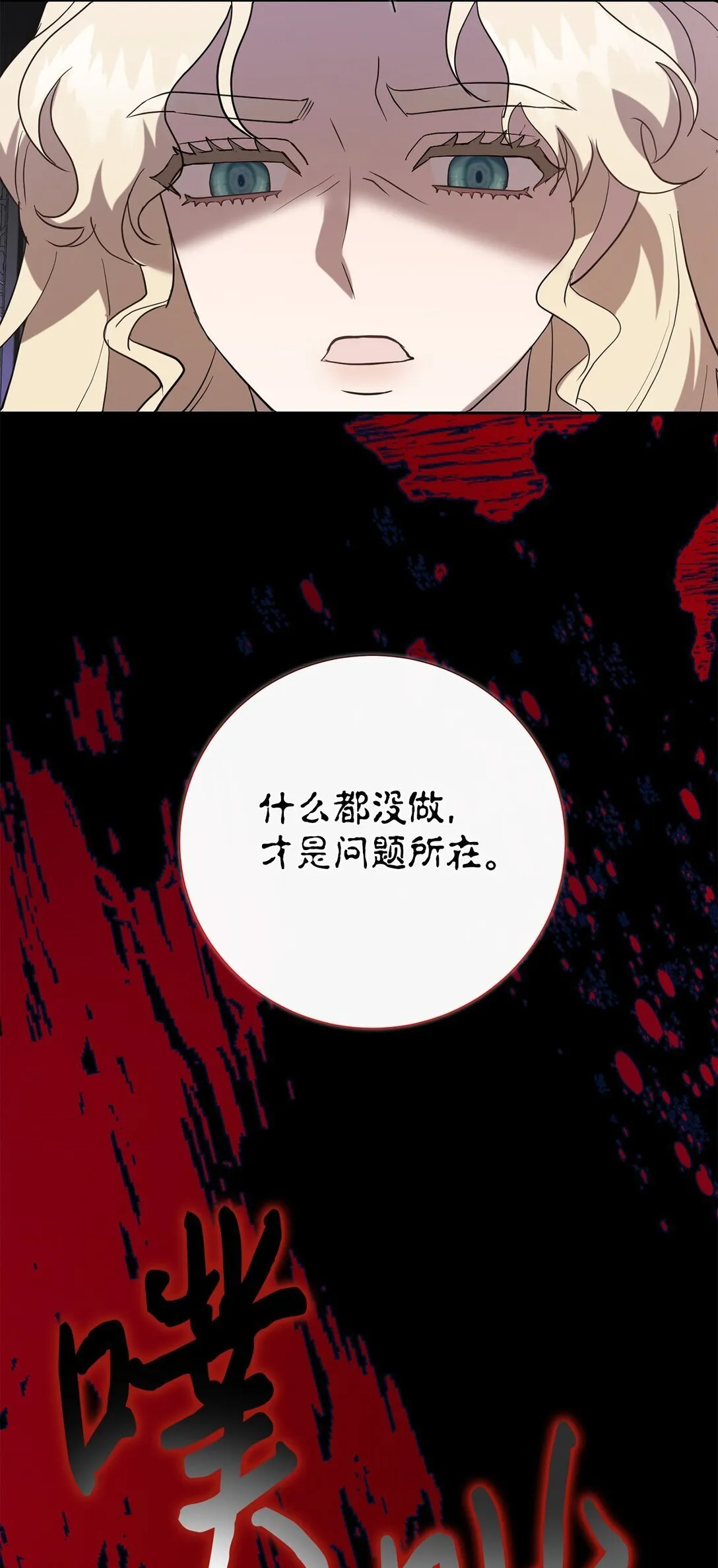 111 皇女的选择96
