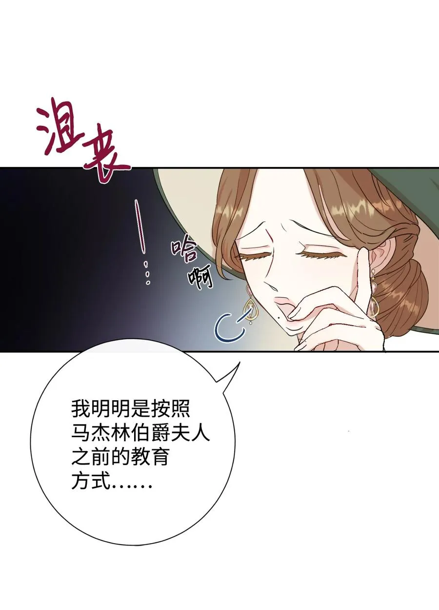 038 警告19